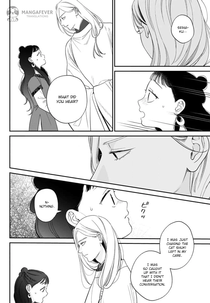 The Requiem Of The Blooming Princess Chapter 10 - page 13